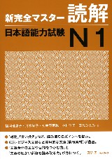 minna-shokyu2-bunpou